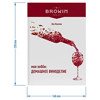 Mi hobby: elaboración de vino casero - versión RU – photo 6