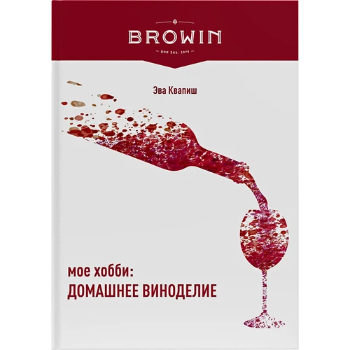 Mi hobby: elaboración de vino casero - versión RU  - 1 